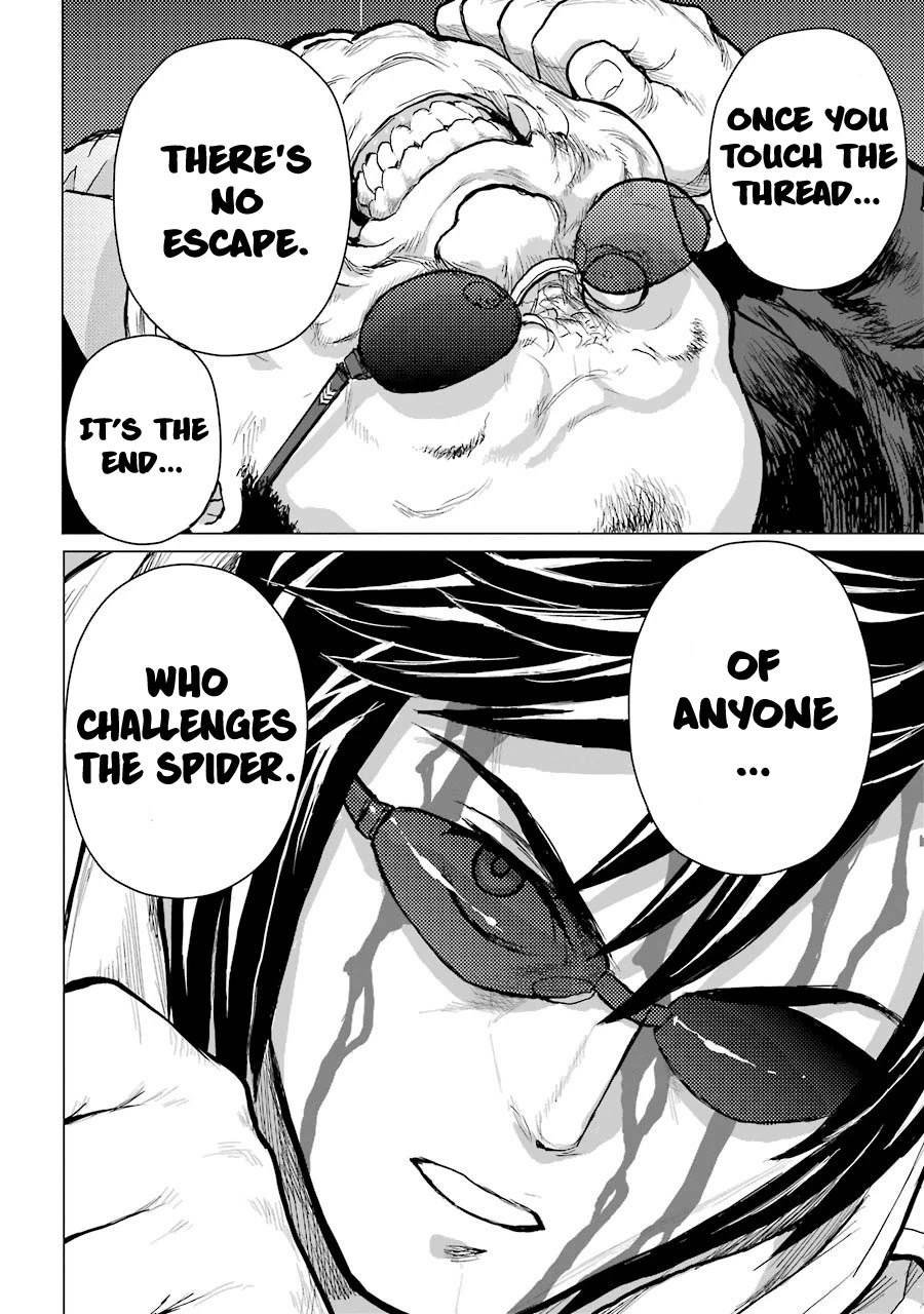Caterpillar Chapter 65 - Page 18