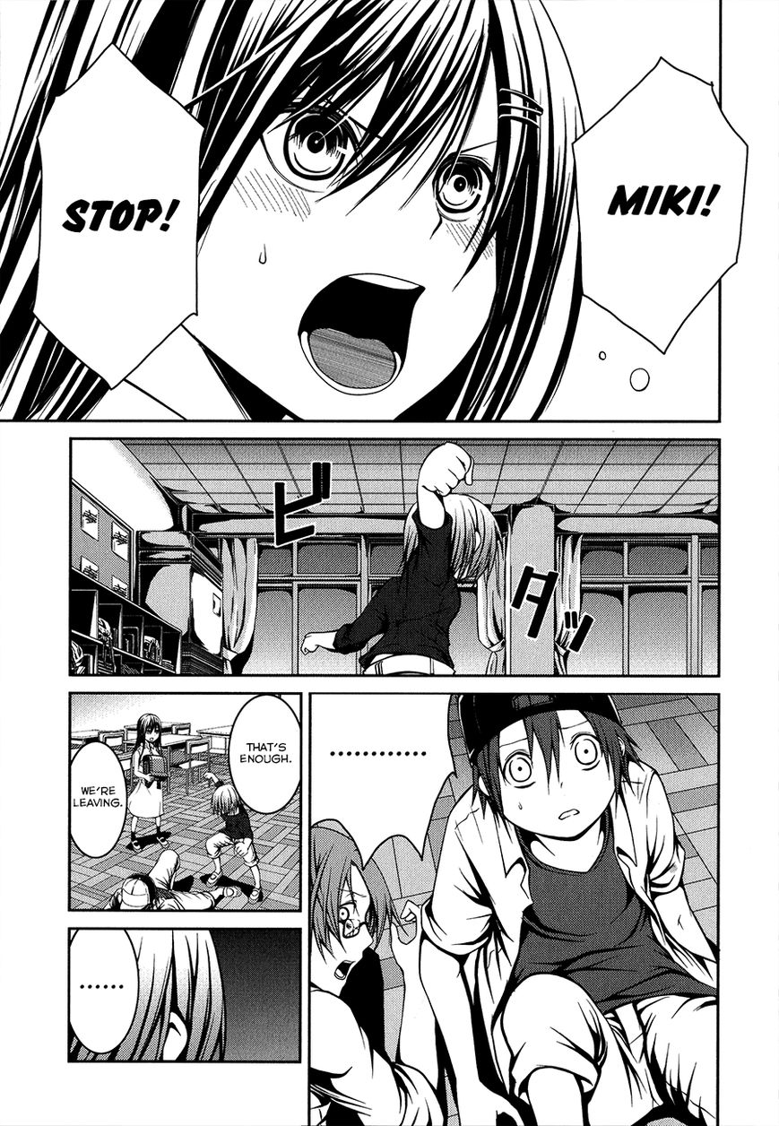 Caterpillar Chapter 7 - Page 4