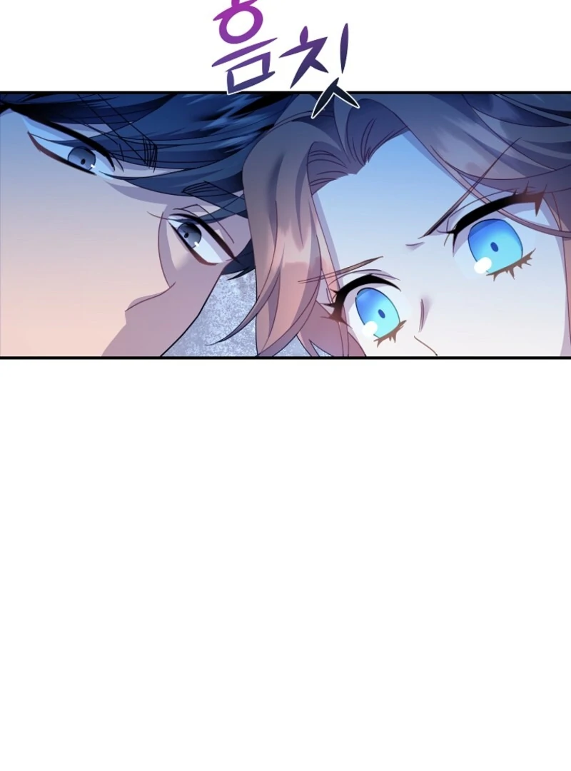 Cavier Falcon Princess Chapter 131 - Page 71