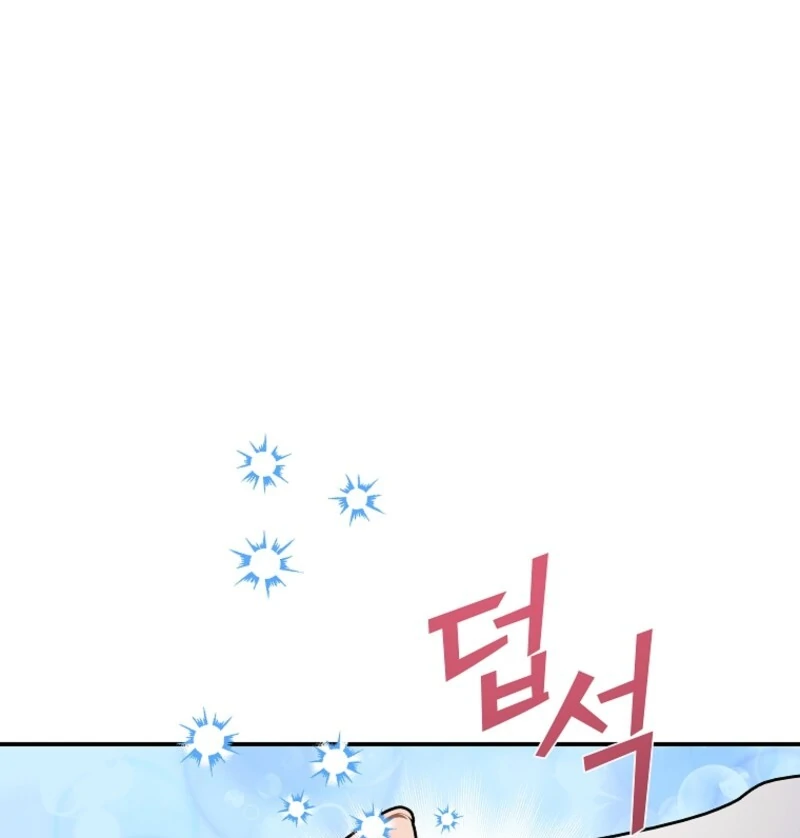 Cavier Falcon Princess Chapter 132 - Page 44