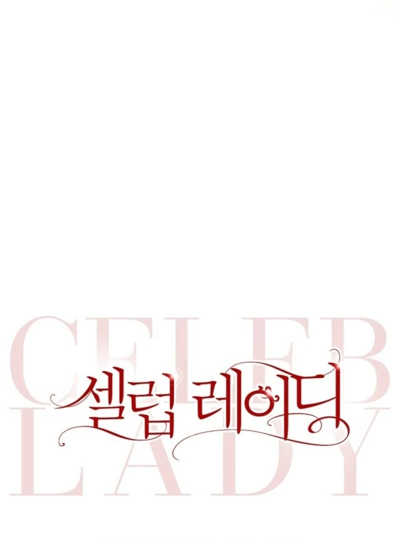 Celeb Lady Chapter 51 - Page 66