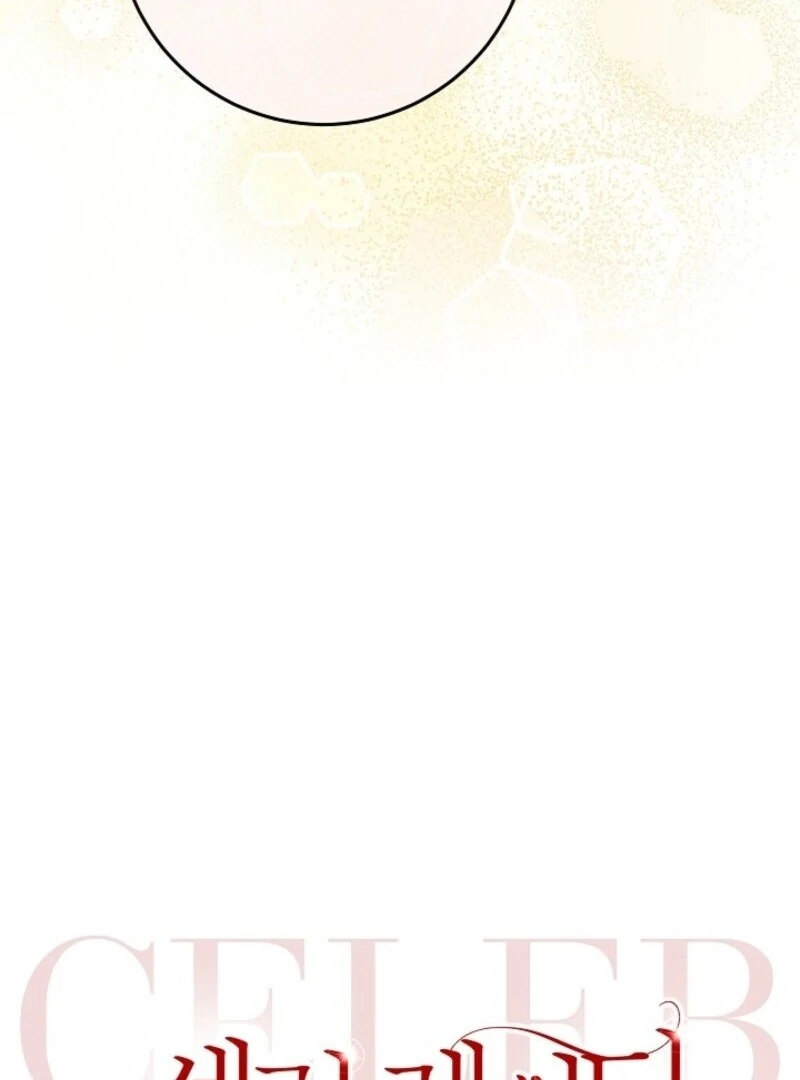 Celeb Lady Chapter 56 - Page 39