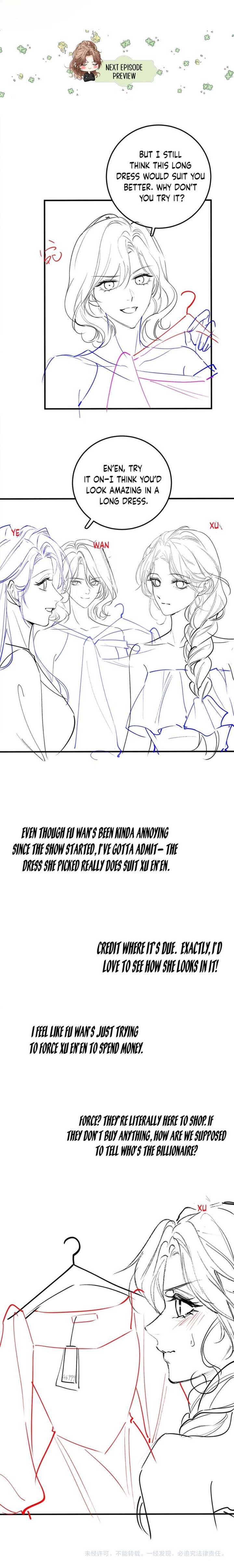 Celebrity Masquerade Chapter 8 - Page 5