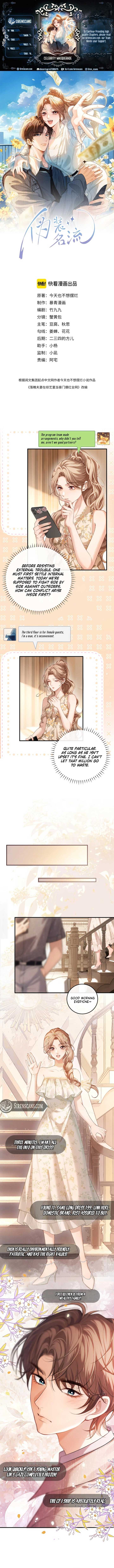 Celebrity Masquerade Chapter 9 - Page 1