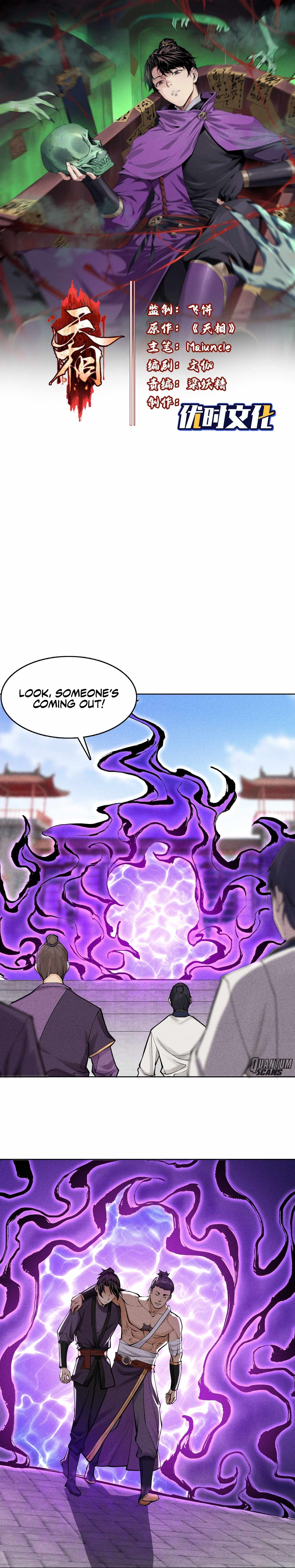 Celestial Phase Chapter 20 - Page 2
