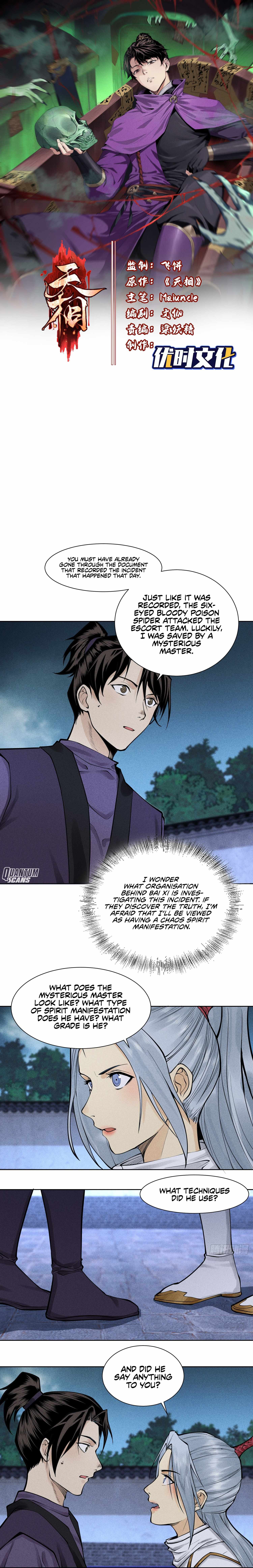 Celestial Phase Chapter 22 - Page 2
