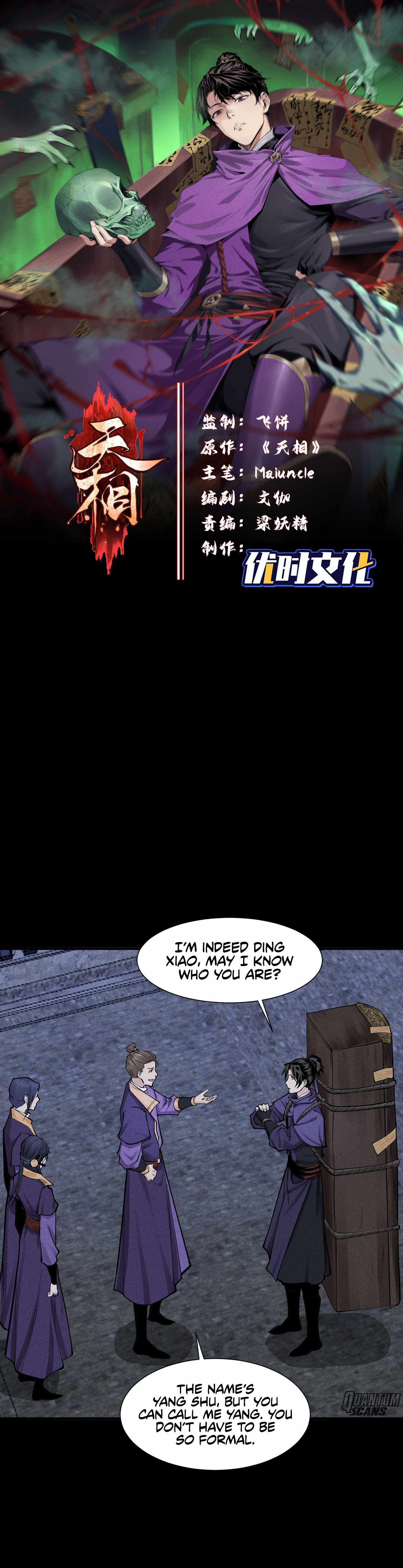 Celestial Phase Chapter 25 - Page 2