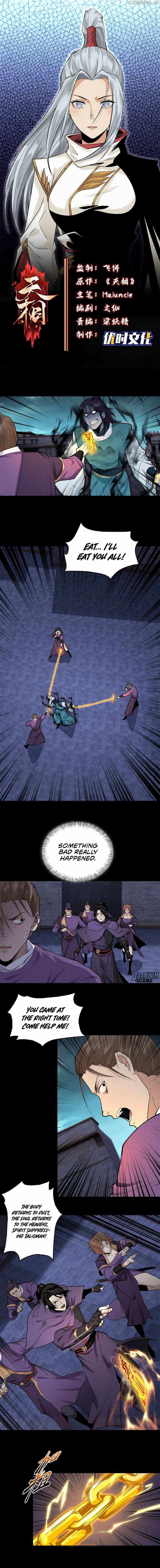 Celestial Phase Chapter 31 - Page 2