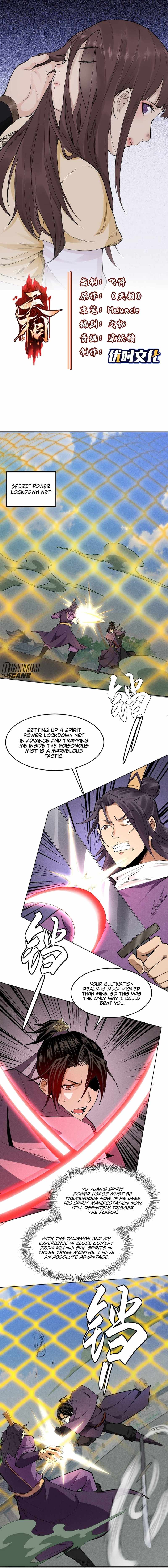 Celestial Phase Chapter 46 - Page 2