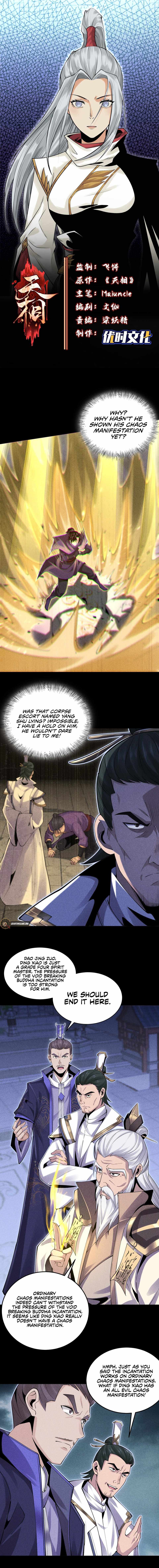 Celestial Phase Chapter 48 - Page 2