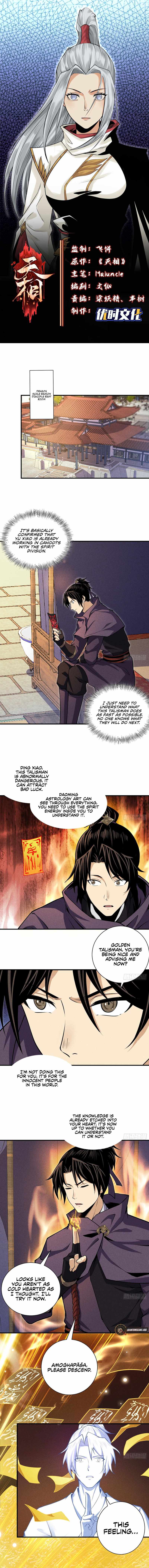 Celestial Phase Chapter 54 - Page 2