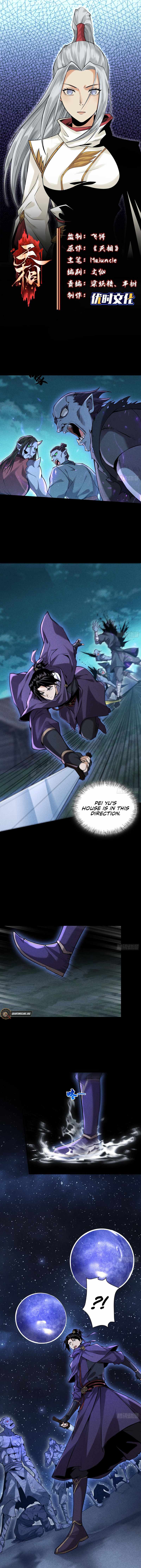 Celestial Phase Chapter 55 - Page 2