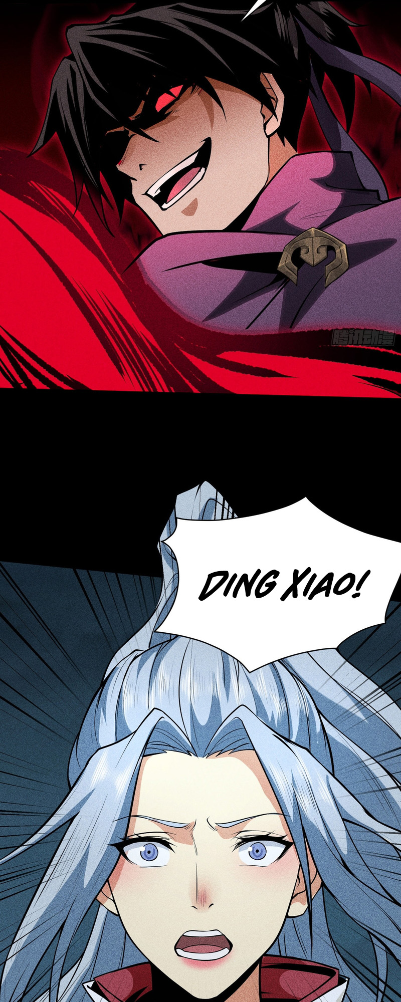 Celestial Phase Chapter 61 - Page 4
