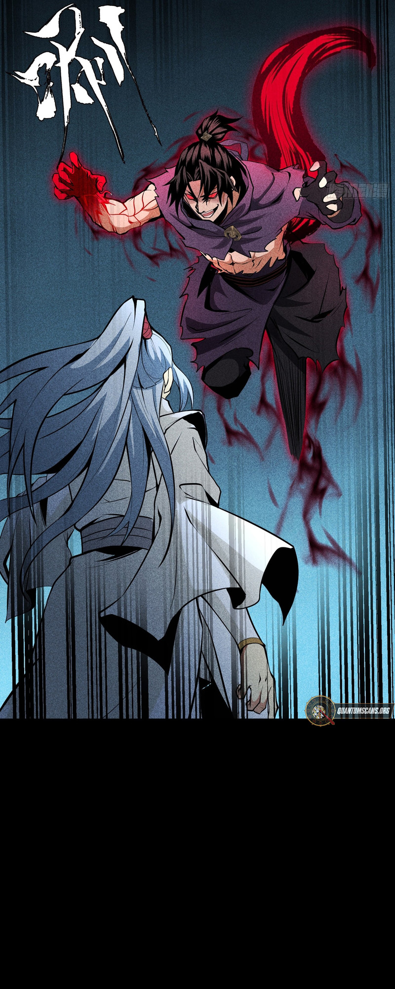 Celestial Phase Chapter 61 - Page 7