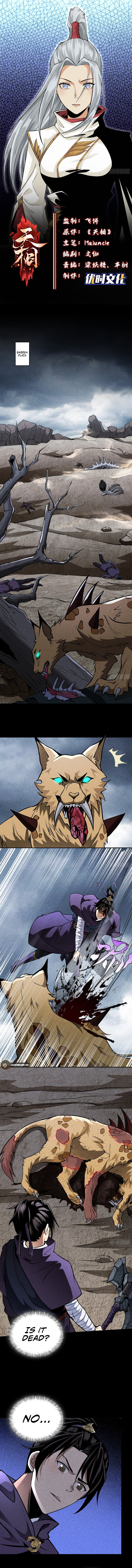 Celestial Phase Chapter 64 - Page 2