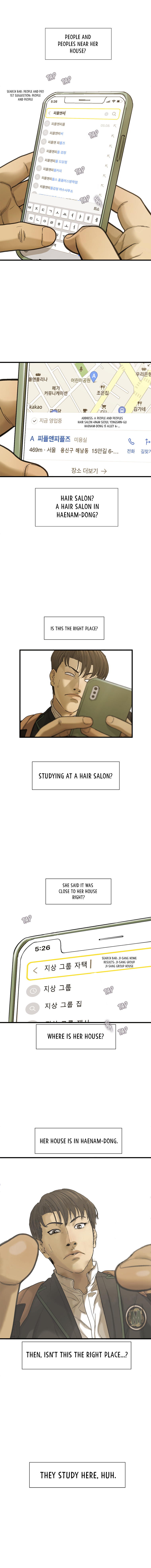 Cell Chapter 12 - Page 4