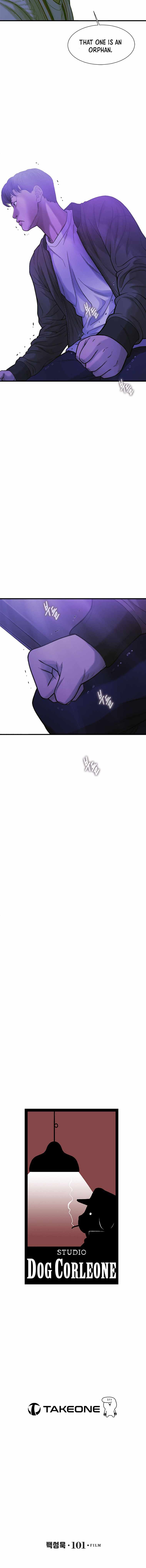 Cell Chapter 17 - Page 16