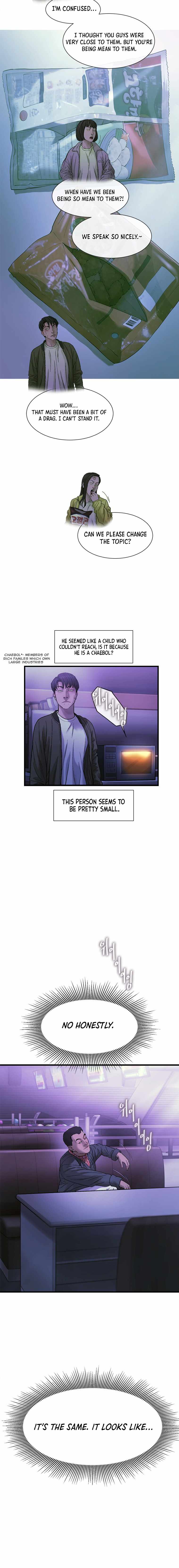Cell Chapter 17 - Page 7