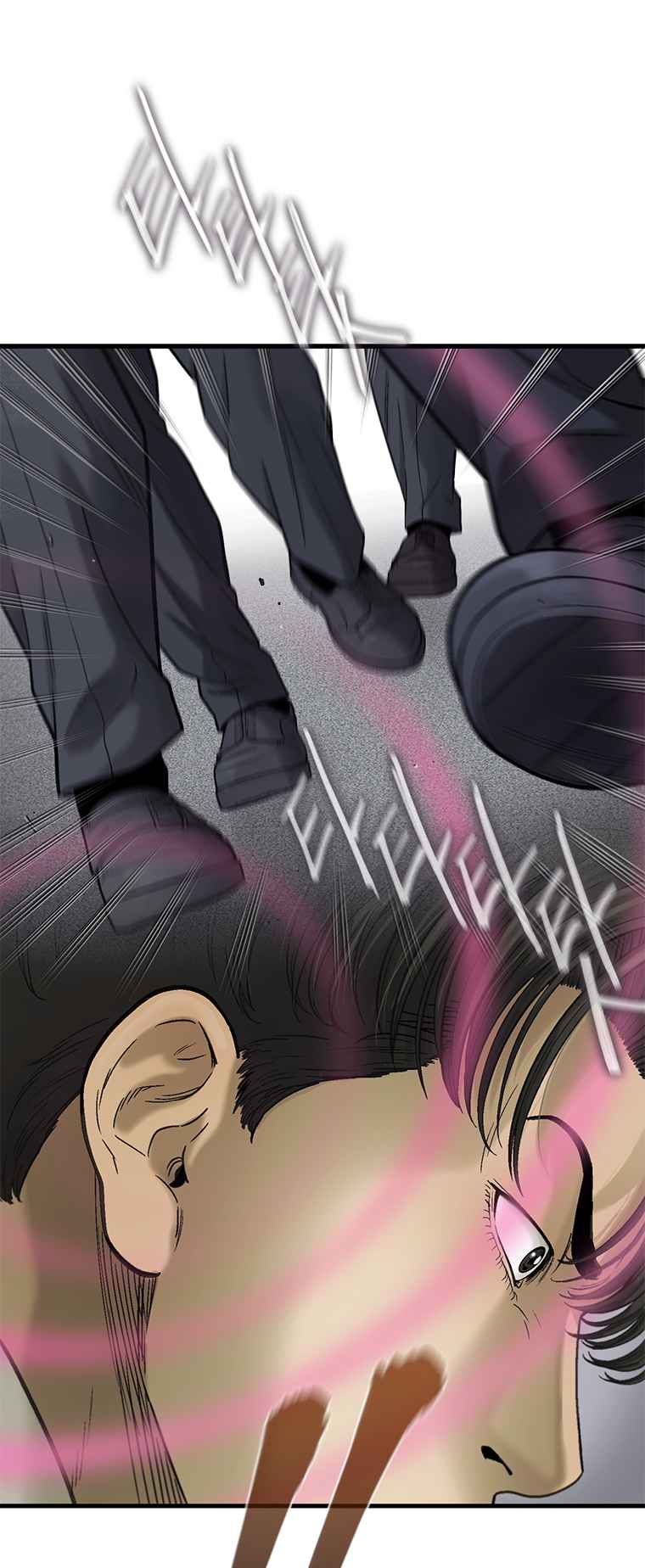 Cell Chapter 45 - Page 12
