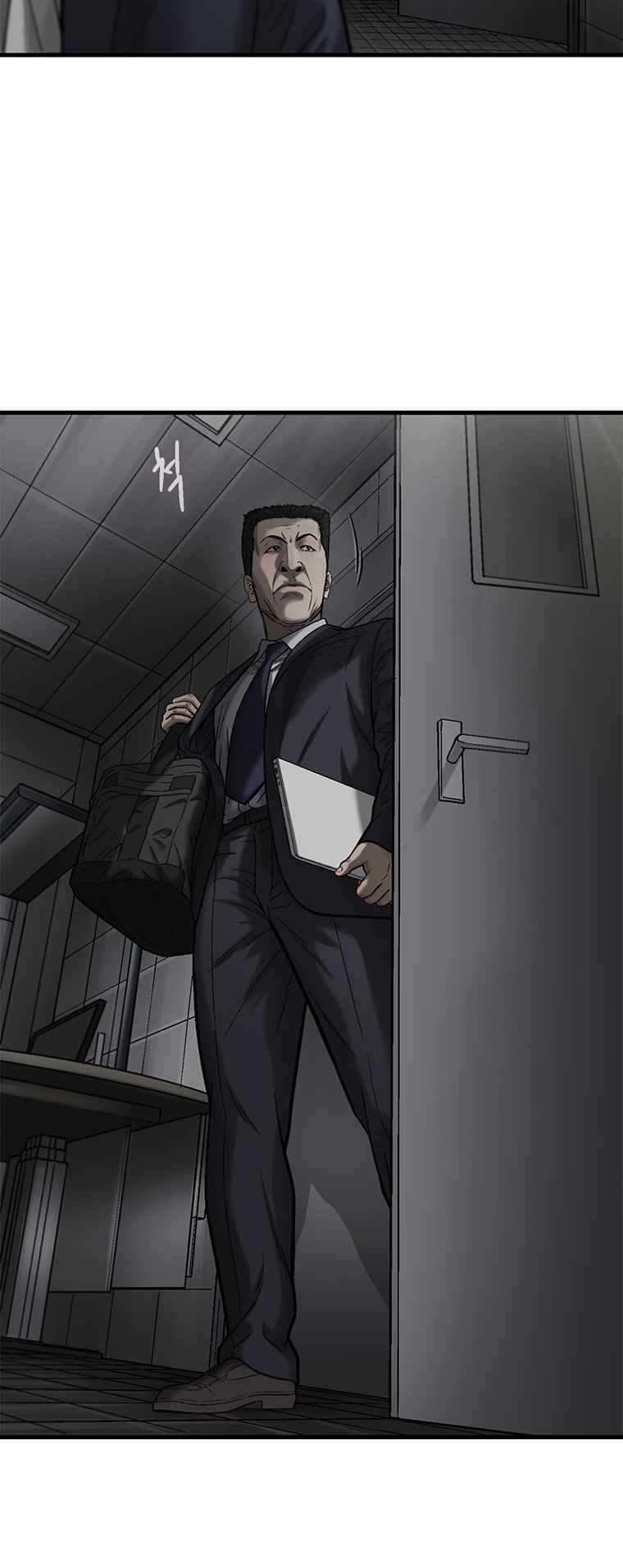 Cell Chapter 46 - Page 36