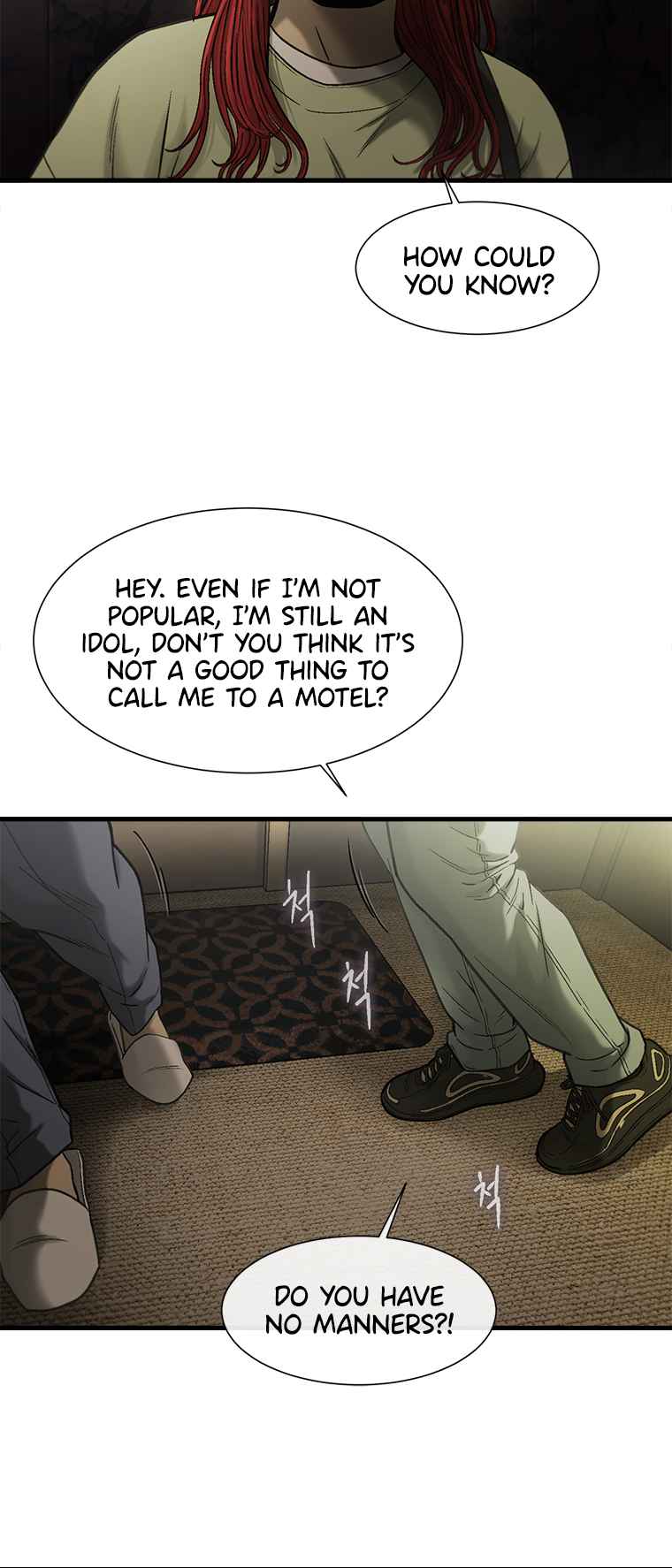 Cell Chapter 47 - Page 49