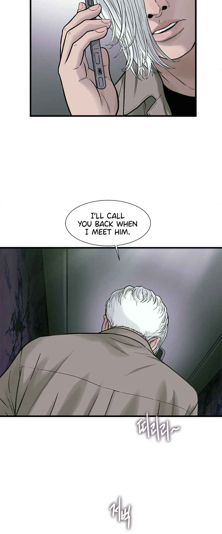 Cell Chapter 47 - Page 68