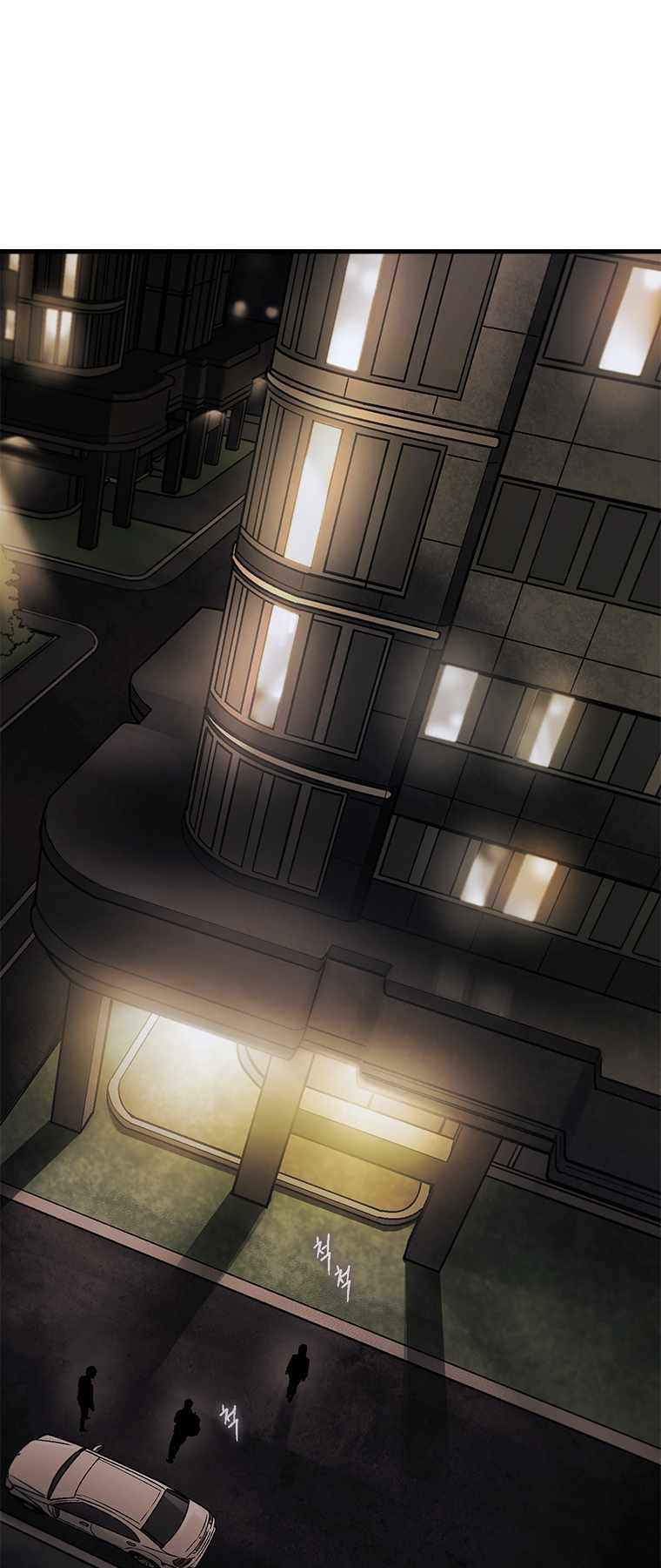 Cell Chapter 49 - Page 42