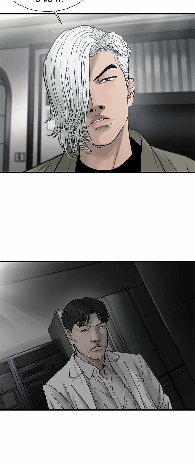 Cell Chapter 49 - Page 67