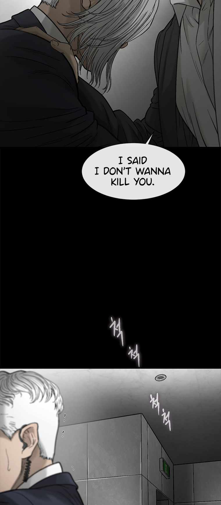 Cell Chapter 50 - Page 69