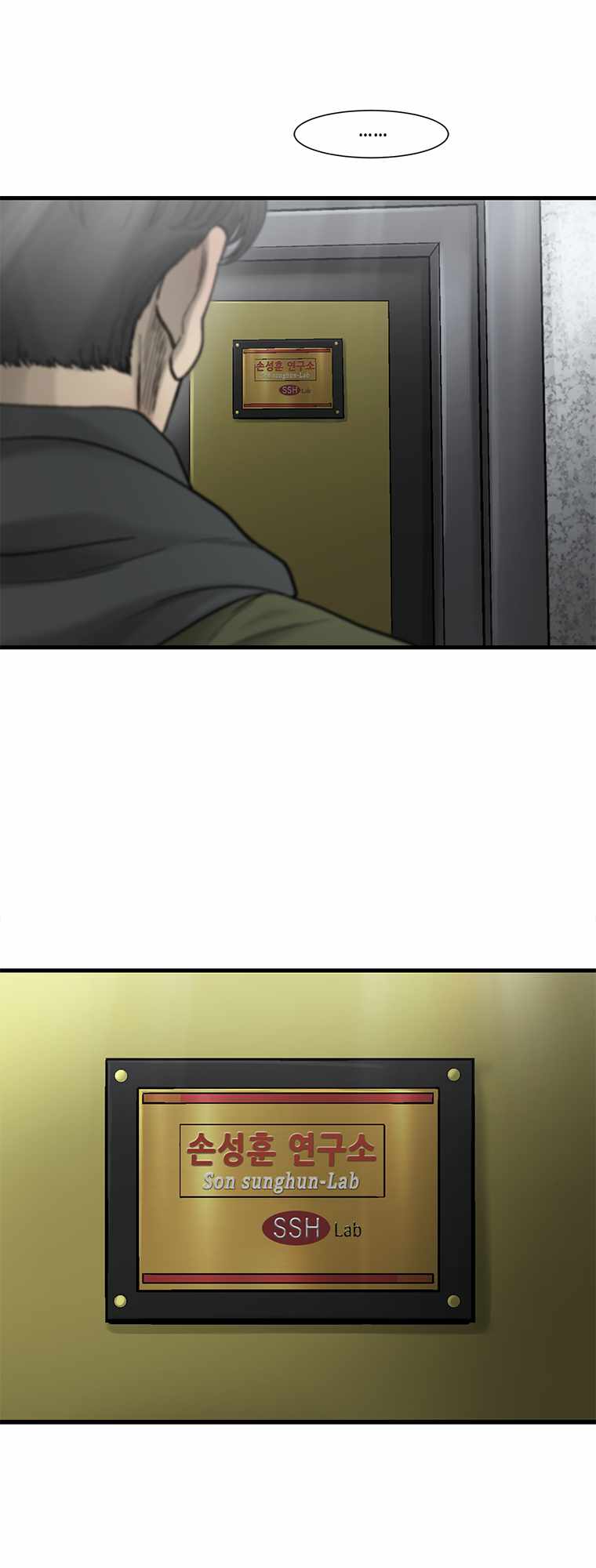 Cell Chapter 50 - Page 88