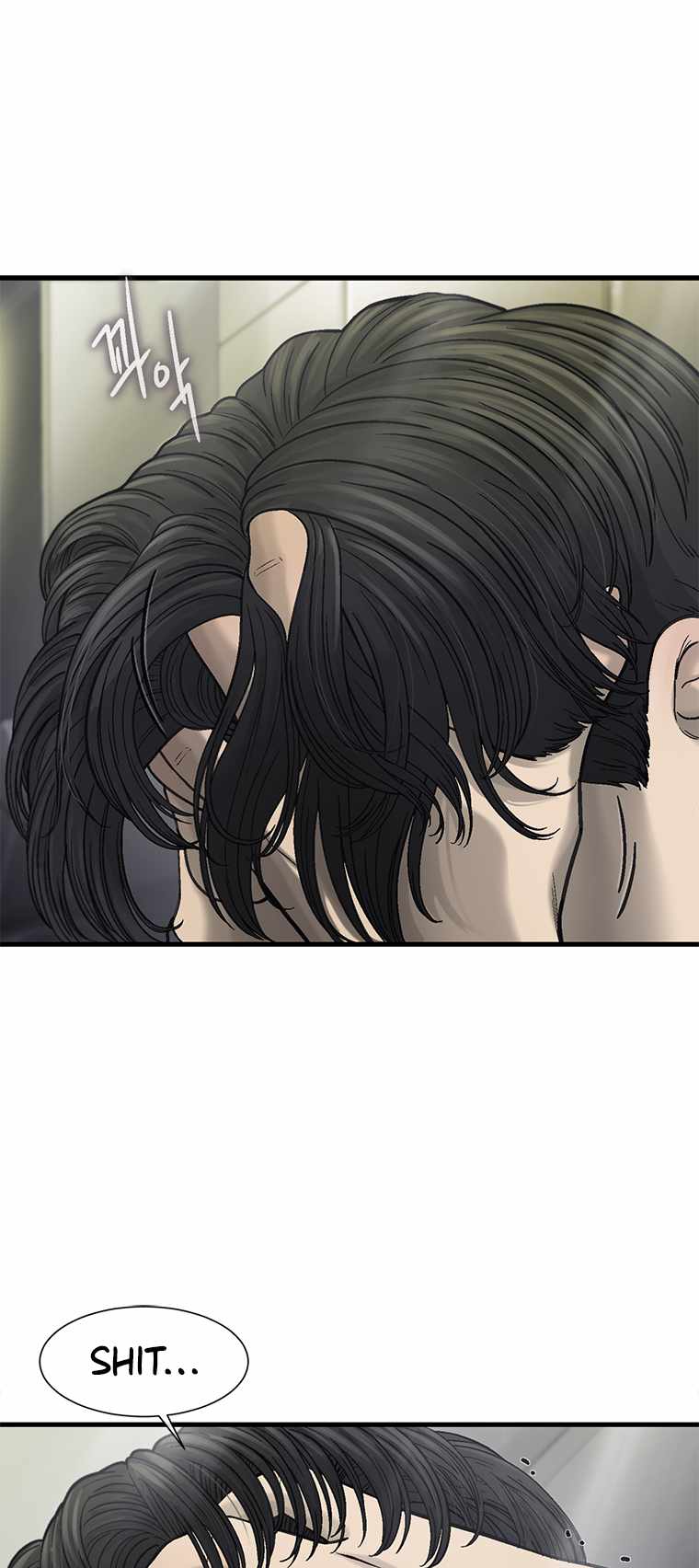 Cell Chapter 50 - Page 9
