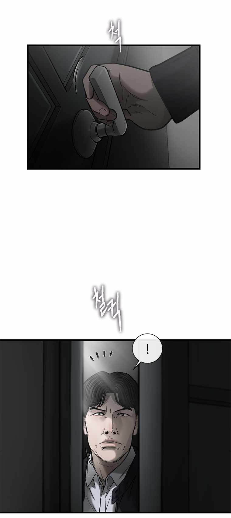 Cell Chapter 51 - Page 27