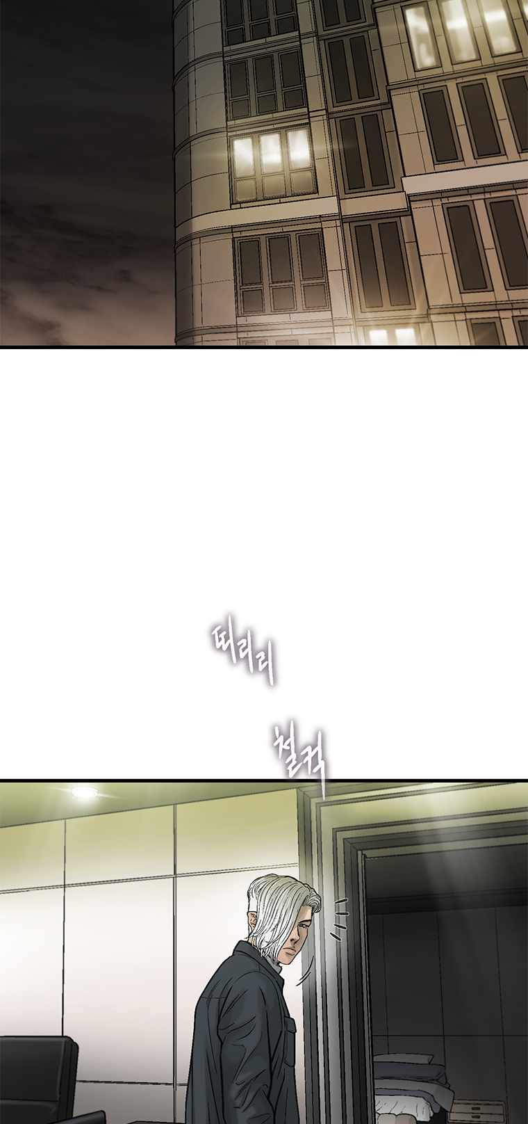Cell Chapter 51 - Page 72