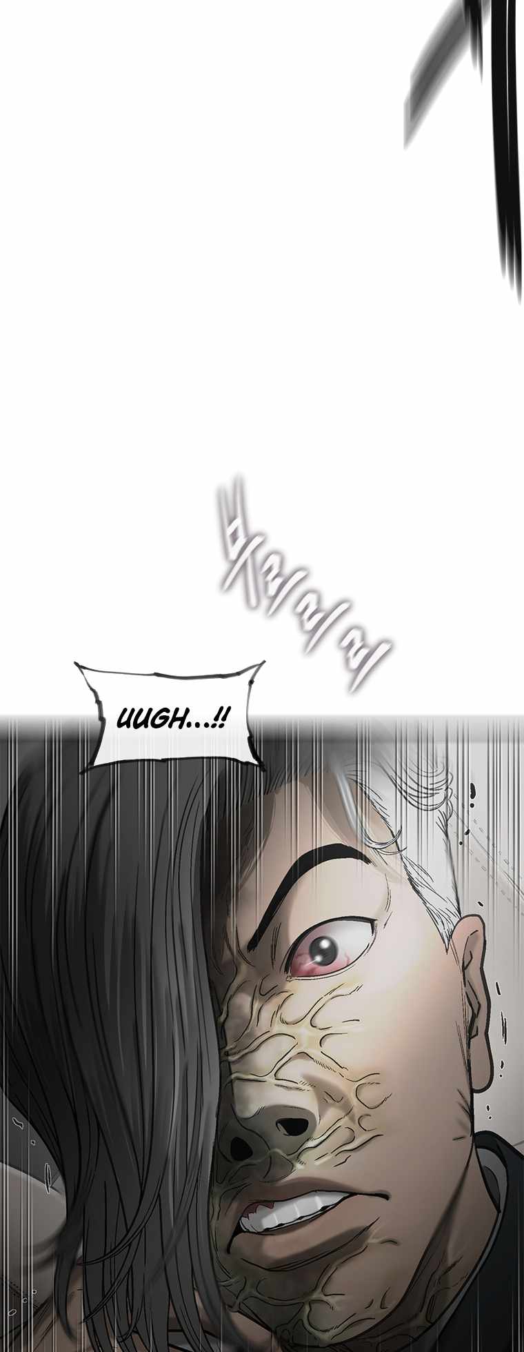 Cell Chapter 52 - Page 73