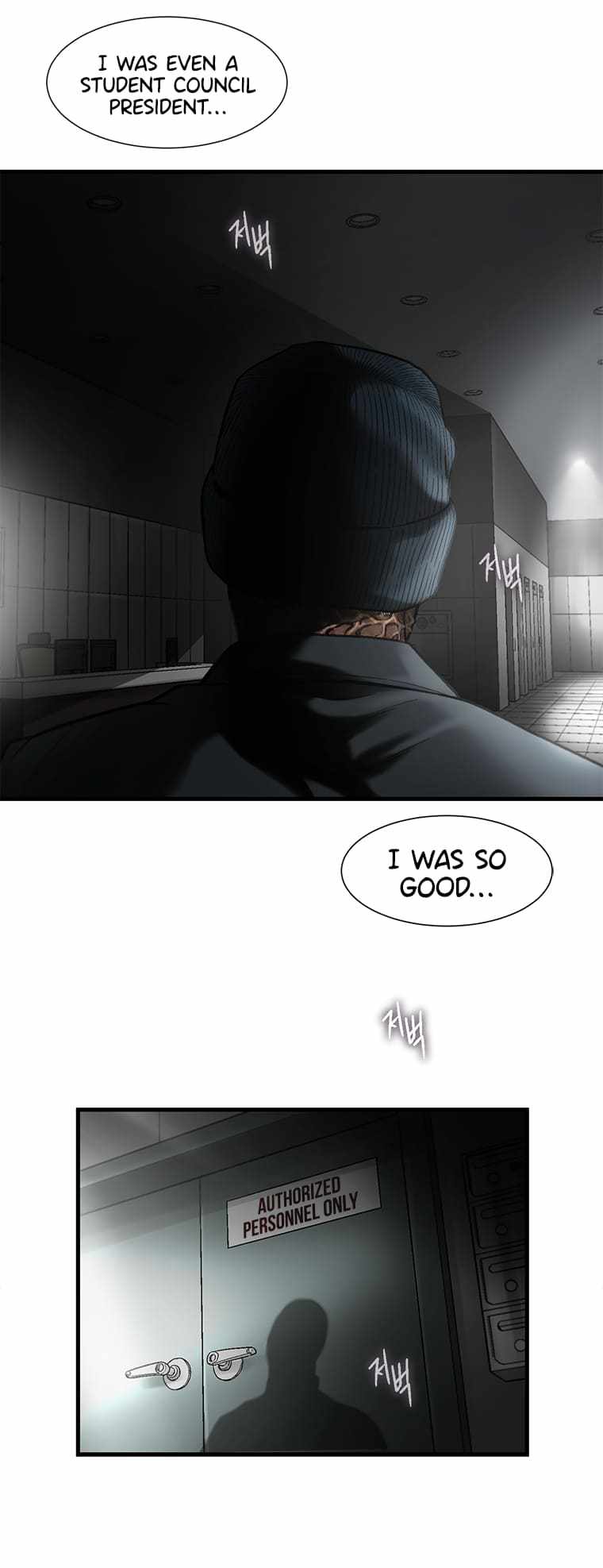 Cell Chapter 53 - Page 33