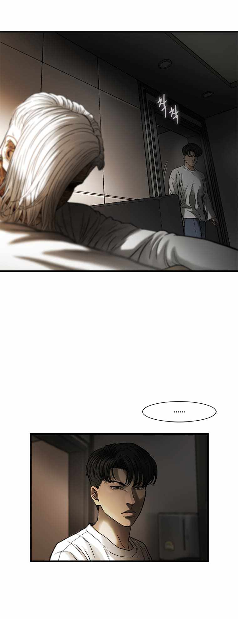Cell Chapter 54 - Page 15
