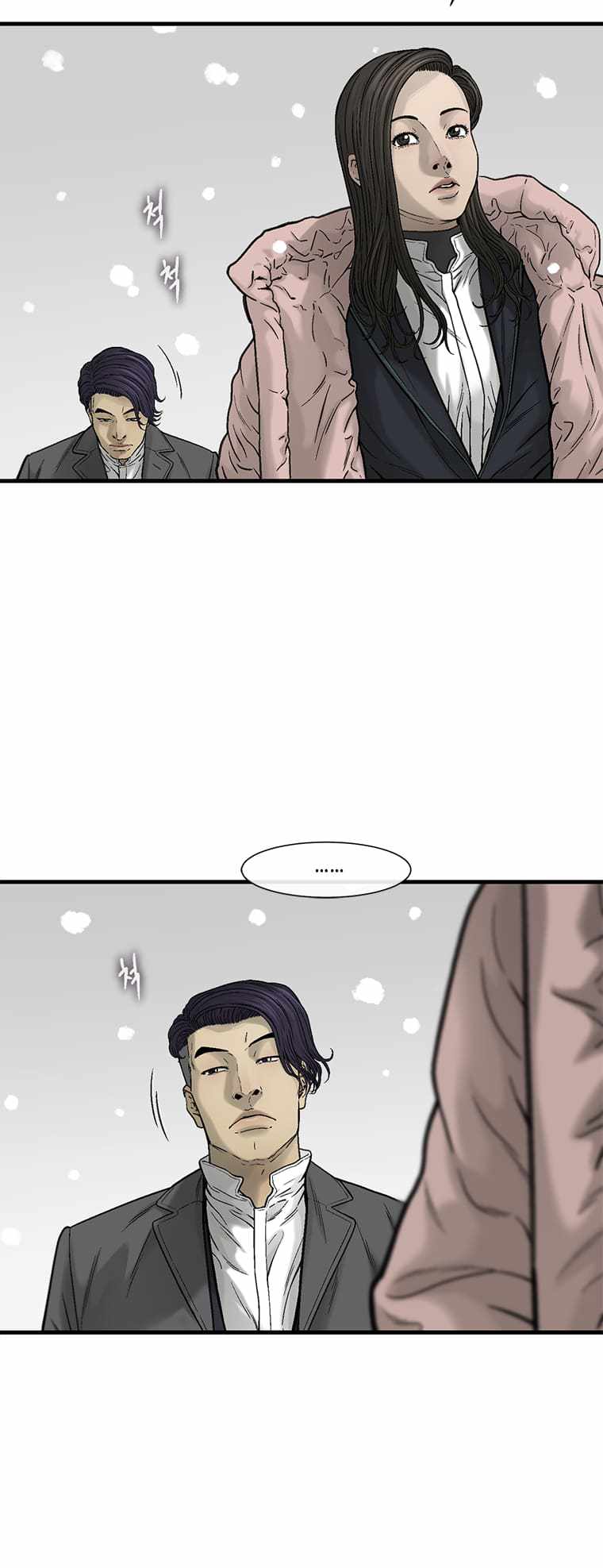 Cell Chapter 54 - Page 38