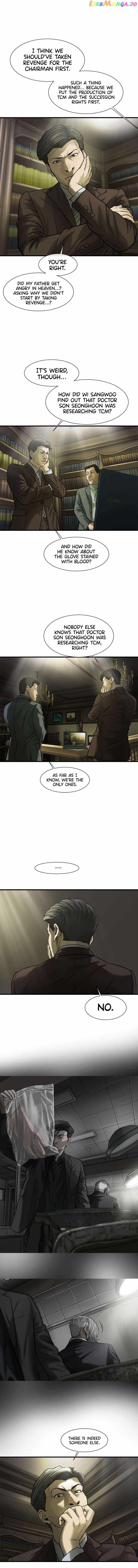 Cell Chapter 55 - Page 1