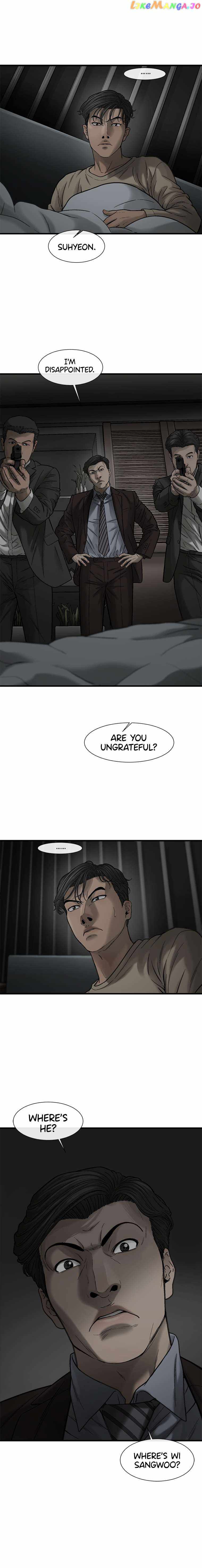 Cell Chapter 56 - Page 0