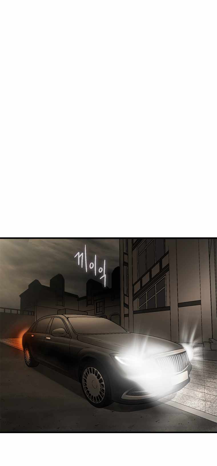 Cell Chapter 57 - Page 30