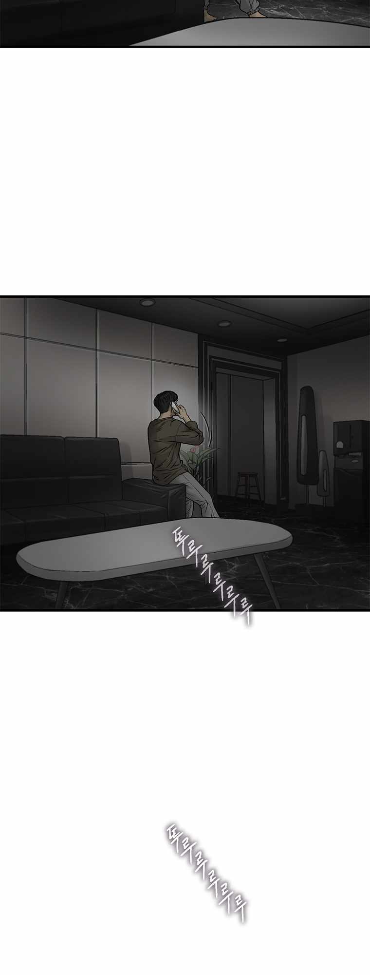 Cell Chapter 57 - Page 65