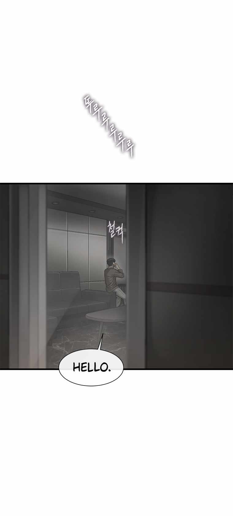 Cell Chapter 57 - Page 66