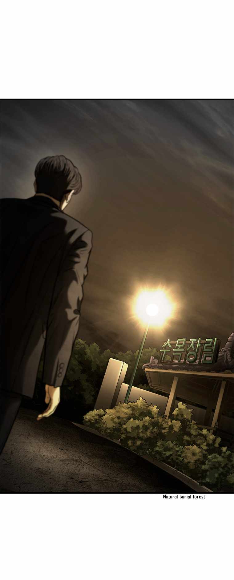 Cell Chapter 57 - Page 77