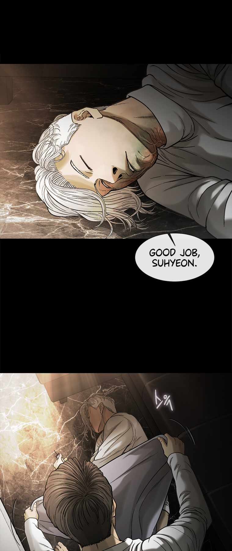 Cell Chapter 58 - Page 48
