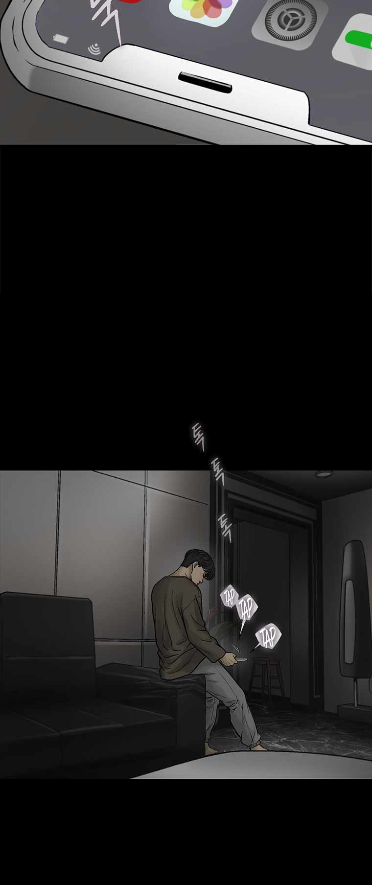 Cell Chapter 58 - Page 73