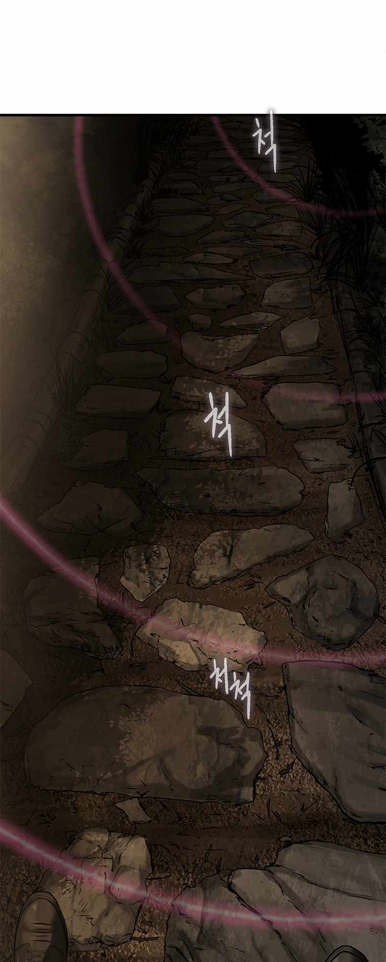 Cell Chapter 58 - Page 95