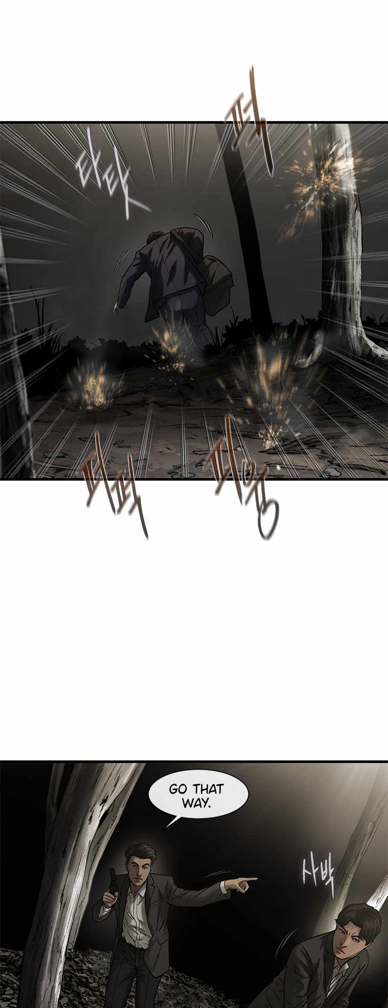 Cell Chapter 59 - Page 23