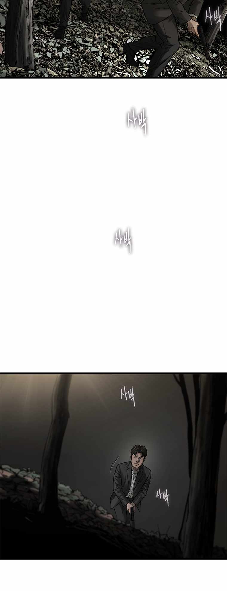 Cell Chapter 59 - Page 24