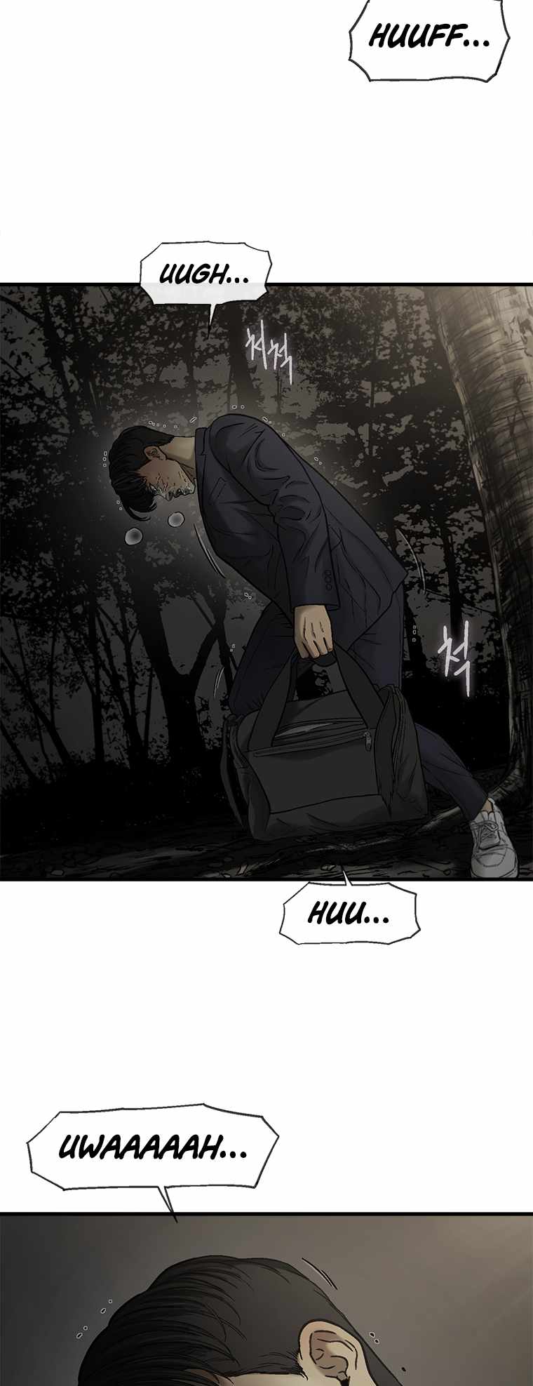 Cell Chapter 59 - Page 49
