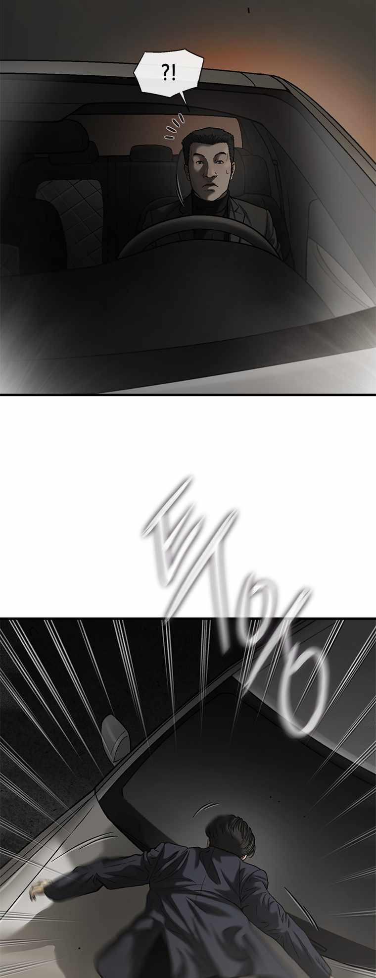 Cell Chapter 59 - Page 65